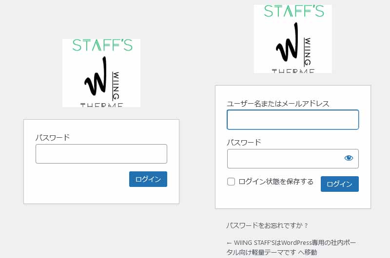 閲覧制限が可能な三種ログイン機能適応可能のイメージ